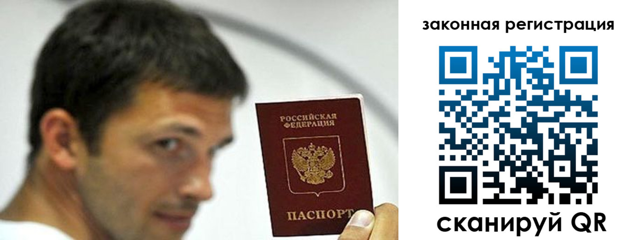 купить прописку в Тейково