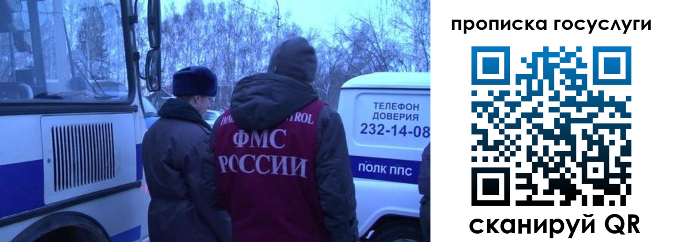 временная регистрация адрес в Тейково