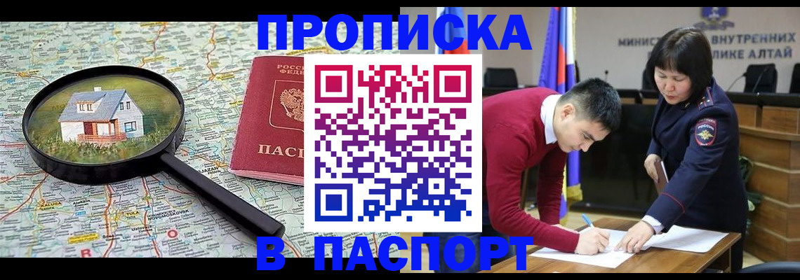 регистрация в Тейково